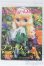 画像1: 書籍/Dolly Dolly vol.2 I-25-09-07-190-KD-ZI (1)
