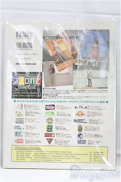 画像2: 書籍/Dolly Dolly vol.2 I-25-09-07-190-KD-ZI