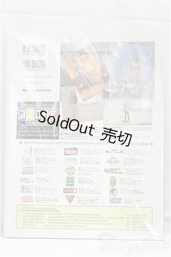 画像2: 書籍/Dolly Dolly vol.2 I-25-09-07-190-KD-ZI