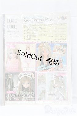 画像2: Dolly Dolly I-25-09-07-192-KD-ZI