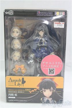 画像2: AZONE1/12/アサルトリリィシリーズNo.050 『アサルトリリィ』 月岡 椛（つきおか もみじ） I-25-09-28-199-KD-ZI