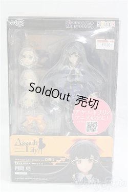画像2: AZONE1/12/アサルトリリィシリーズNo.050 『アサルトリリィ』 月岡 椛（つきおか もみじ） I-25-09-28-199-KD-ZI