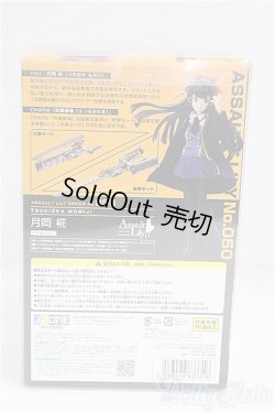 画像3: AZONE1/12/アサルトリリィシリーズNo.050 『アサルトリリィ』 月岡 椛（つきおか もみじ） I-25-09-28-199-KD-ZI