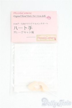 画像1: オビツ11サイズ/OF:ハンドパーツ　ディーラー様製 I-25-09-07-064-KD-ZI