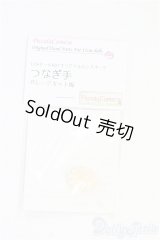 オビツ11サイズ/OF:ハンドパーツ　ディーラー様製 I-25-09-07-066-KD-ZI