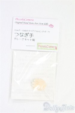 画像1: オビツ11サイズ/OF:ハンドパーツ　ディーラー様製 I-25-09-07-066-KD-ZI