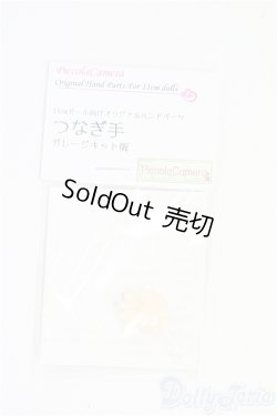 画像1: オビツ11サイズ/OF:ハンドパーツ　ディーラー様製 I-25-09-07-066-KD-ZI