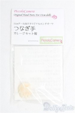 画像1: オビツ11サイズ/OF:ハンドパーツ　ディーラー様製 I-25-09-07-067-KD-ZI