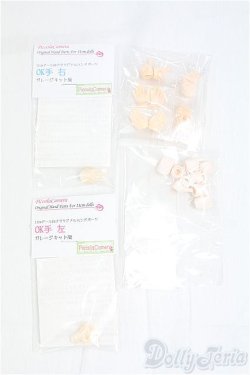 画像1: オビツ11サイズ/OF:ハンドパーツセット I-25-09-07-063-KD-ZI