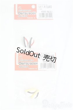 画像1: オビツ11/OF:靴　セット I-25-09-07-061-KD-ZI