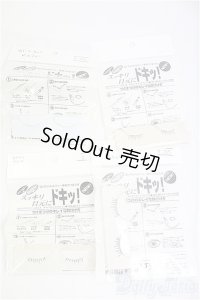 SD/OF:小物　アイラッシュセット I-25-09-07-100-KD-ZI