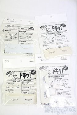 画像1: SD/OF:小物　アイラッシュセット I-25-09-07-100-KD-ZI