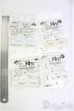 画像2: SD/OF:小物　アイラッシュセット I-25-09-07-100-KD-ZI