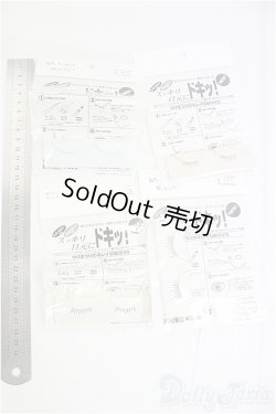 画像2: SD/OF:小物　アイラッシュセット I-25-09-07-100-KD-ZI