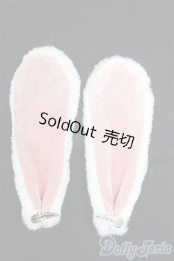 画像1: SD/OF:小物　VOLKS I-25-09-07-129-KD-ZI