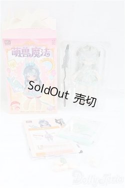 画像6: ANTU/萌獣魔法： I-25-09-07-113-KD-ZI