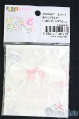 azone　KIKIPOPサイズ/OF:衣装　　きのこプラネットリボンフリルブラウス/0 I-25-09-14-003-KD-ZI
