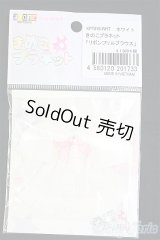 azone　KIKIPOPサイズ/OF:衣装　　きのこプラネットリボンフリルブラウス/0 I-25-09-14-003-KD-ZI