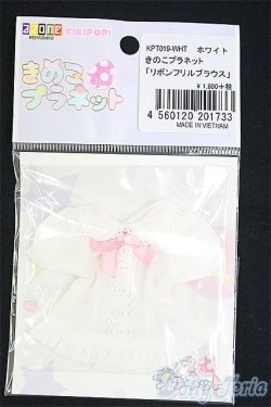 画像1: azone　KIKIPOPサイズ/OF:衣装　　きのこプラネットリボンフリルブラウス/0 I-25-09-14-003-KD-ZI