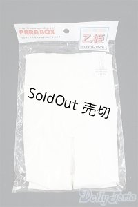 乙姫用レッグタイツ/0 I-25-09-07-298-KD-ZI