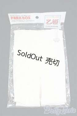 画像1: 乙姫用レッグタイツ/0 I-25-09-07-298-KD-ZI