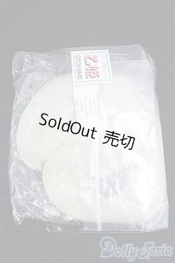 画像1: 乙姫ウィッグ/インチ　BJD　MJD　ドール用 I-25-09-07-295-KD-ZI
