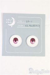 20mm/アニメアイ　ツキノメルト様/ドール用　アイ I-25-09-07-238-KD-ZI