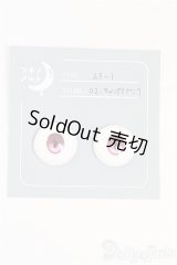 20mm/アニメアイ　ツキノメルト様/ドール用　アイ I-25-09-07-238-KD-ZI