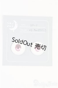 20mm/アニメアイ　ツキノメルト様/ドール用　アイ I-25-09-07-238-KD-ZI