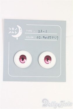 画像1: 20mm/アニメアイ　ツキノメルト様/ドール用　アイ I-25-09-07-238-KD-ZI