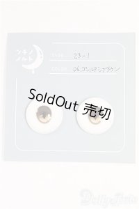 20mm/アニメアイ　ツキノメルト様/ドール用　アイ I-25-09-07-239-KD-ZI