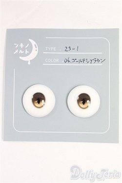 画像1: 20mm/アニメアイ　ツキノメルト様/ドール用　アイ I-25-09-07-239-KD-ZI