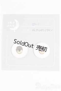 画像1: 20mm/アニメアイ　ツキノメルト様/ドール用　アイ I-25-09-07-239-KD-ZI