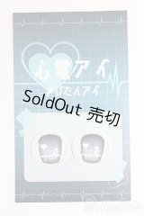 19ｍｍ/アニメアイ　心電アイ/ドール用　アイ I-25-09-07-241-KD-ZI