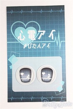 画像1: 19ｍｍ/アニメアイ　心電アイ/ドール用　アイ I-25-09-07-241-KD-ZI
