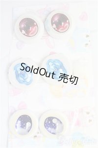 DD/アニメアイセット/ドール用　アイ I-25-09-14-129-KD-ZI