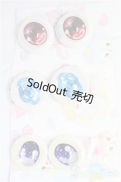 画像1: DD/アニメアイセット/ドール用　アイ I-25-09-14-129-KD-ZI