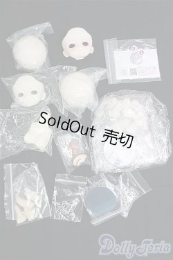 画像1: UFDOLL/パーツセット I-25-09-14-160-KD-ZI