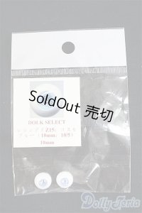 レジンアイ/10mm/ドール用　アイ I-25-09-21-134-KD-ZI