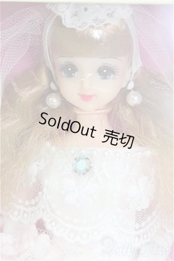 画像1: ジェニー/エクセリーナ ジェニーズクラブ1999 Sメンバープレミアムドール I-26-02-22-269-KD-ZI