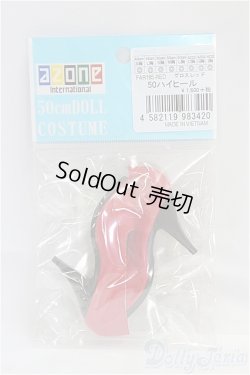 画像1: azone/OF:50cmサイズドール　靴　ハイヒール I-25-09-14-189-KD-ZI