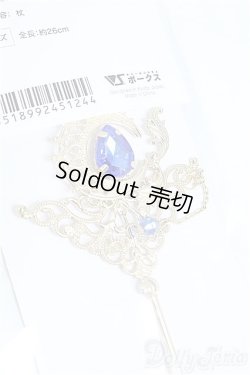 画像3: SD/OF:小物 I-25-09-14-233-KD-ZI