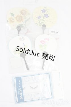 画像1: SD/OF:小物 I-25-09-14-232-KD-ZI