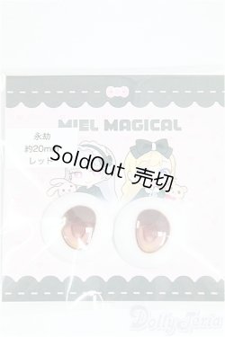 画像1: 20ｍm/アニメアイ　Miel Magical様製 I-25-09-14-277-KD-ZI