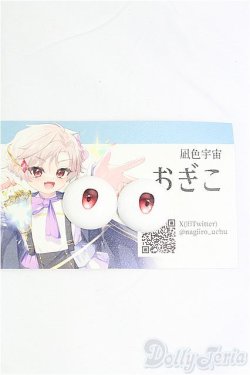 画像1: 20mm/アニメアイ　凪色宇宙様 I-25-09-14-275-KD-ZI