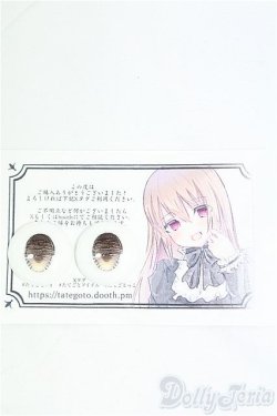 画像1: 20mm/アニメアイ　 I-25-09-14-273-KD-ZI