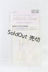 MDD/ハンドパーツ：MDD-H-03-SW I-25-09-21-030-KD-ZI