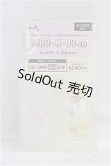 MDD/ハンドパーツ:細持ち手(MDD-H-08) I-25-09-21-031-KD-ZI