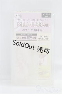 MDD/ハンドパーツ:細持ち手(MDD-H-08) I-25-09-21-031-KD-ZI