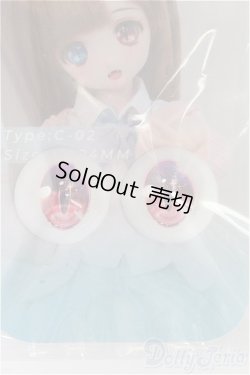 画像1: 19ｍｍ/アニメアイ　天使の瞳　レジンアイ I-25-09-21-190-KD-ZI